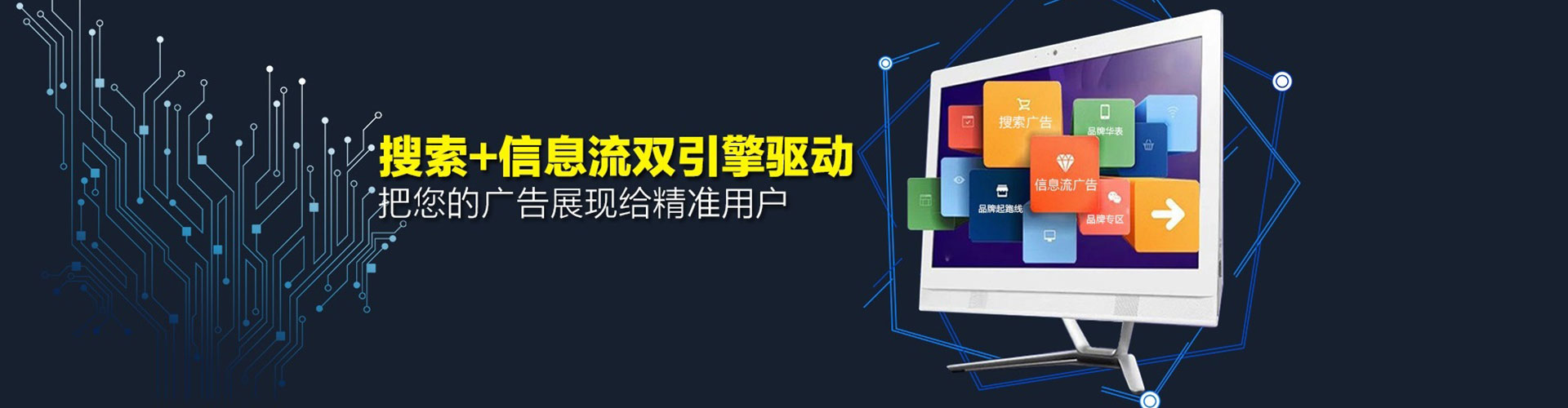 松潘信息流怎么做