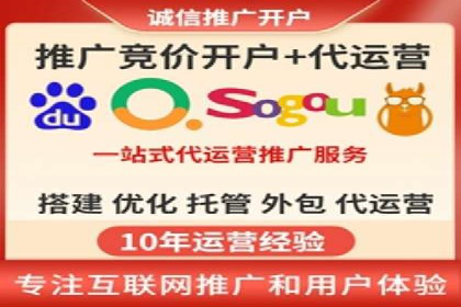 案例分享：SEM托管助力企业市场拓展
