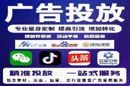 竞价广告的创意执行与效果评估——多行业案例分析
