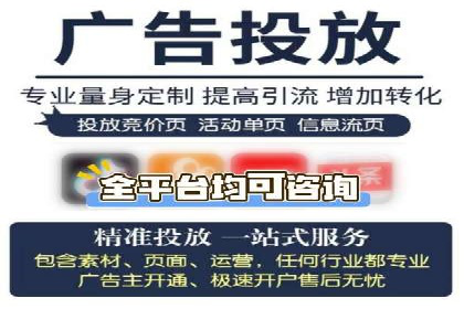 百度推广优化技巧全解析